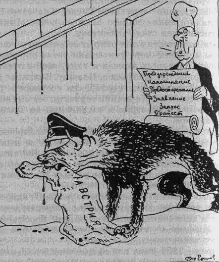 Радянська карикатура на аншлюс Австрії